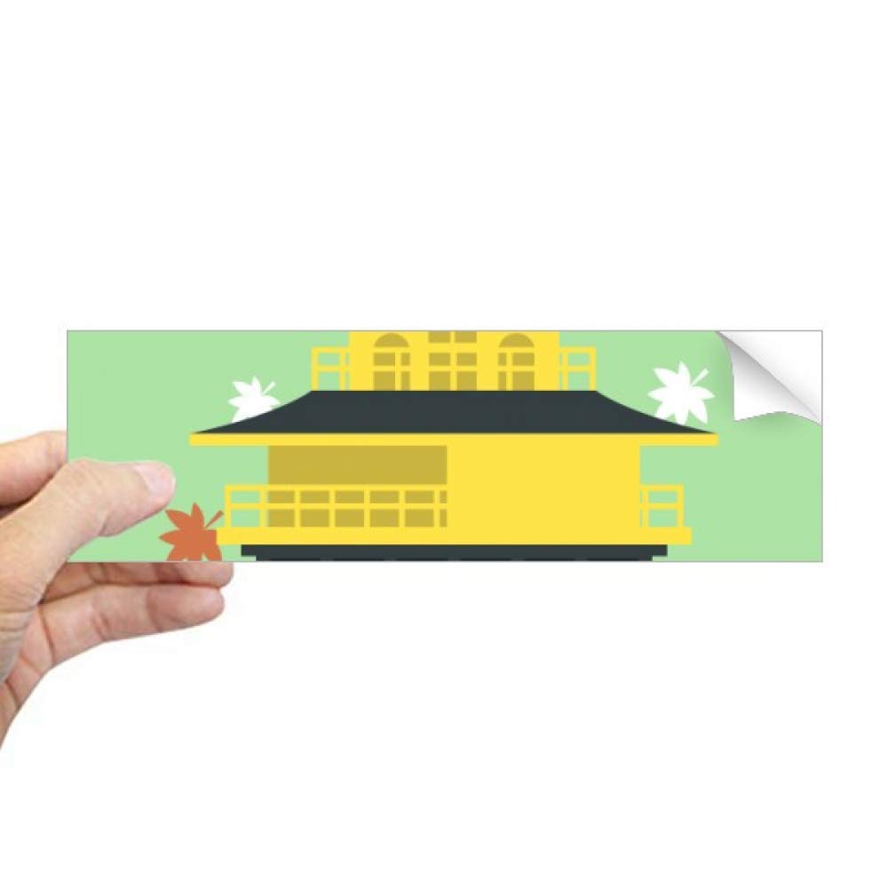 Sticker rectangulaire pour fenêtre motif japonais DIYthinker en vinyle mat