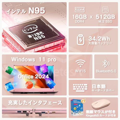 VETESA N95ノートパソコン 15.6インチ の商品画像 1