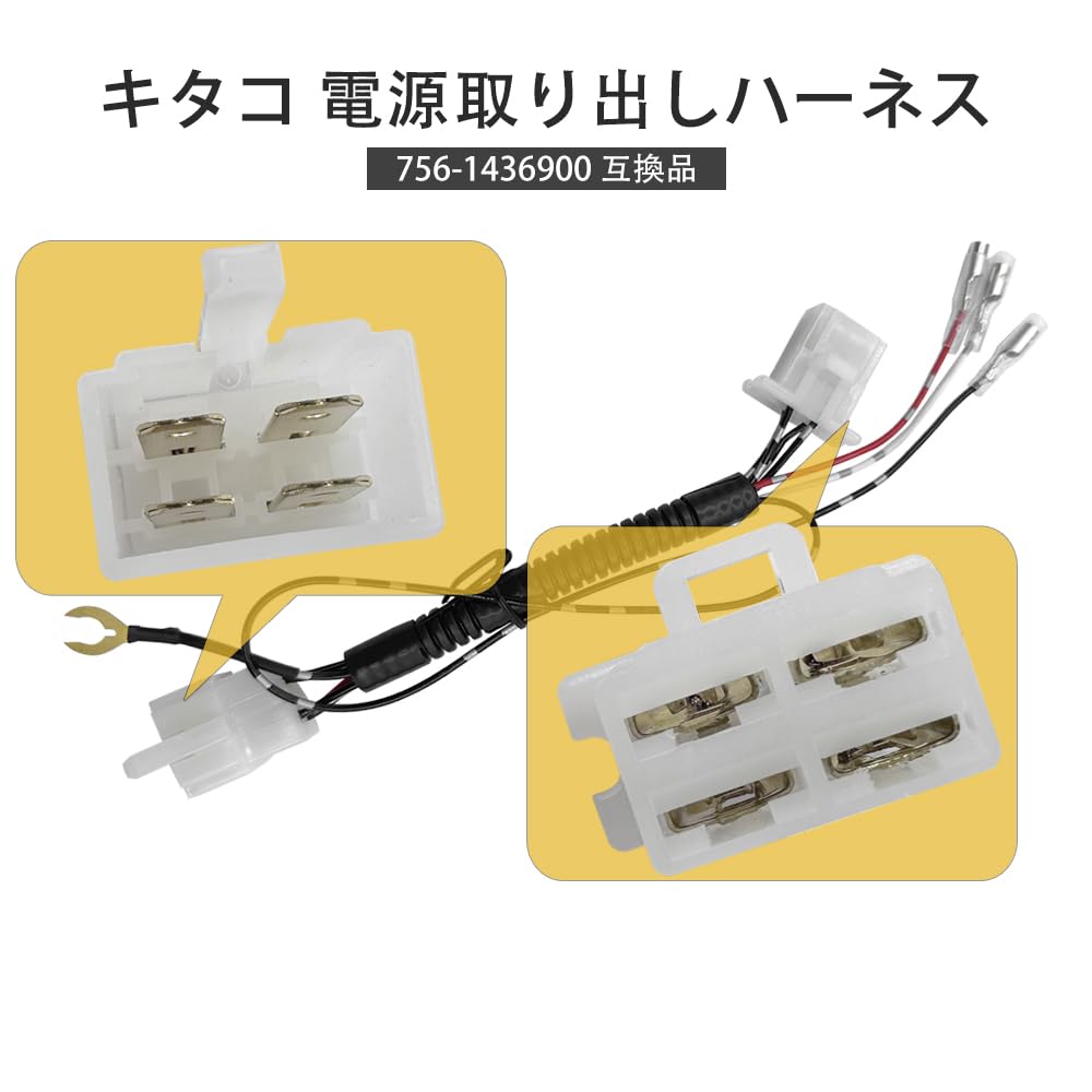 がぶちゃん専用 Amazon.co.jp: LONNIK 電源取り出しハーネス キタコ 対応 クロスカブ