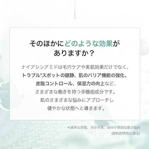 SKINFOOD レモングラスナイアシンアミド20セラム の商品画像 5