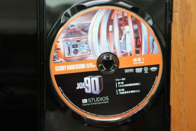 Amazon.co.jp: ジェリーアンダーソン SF特撮DVDコレクション ジョー90