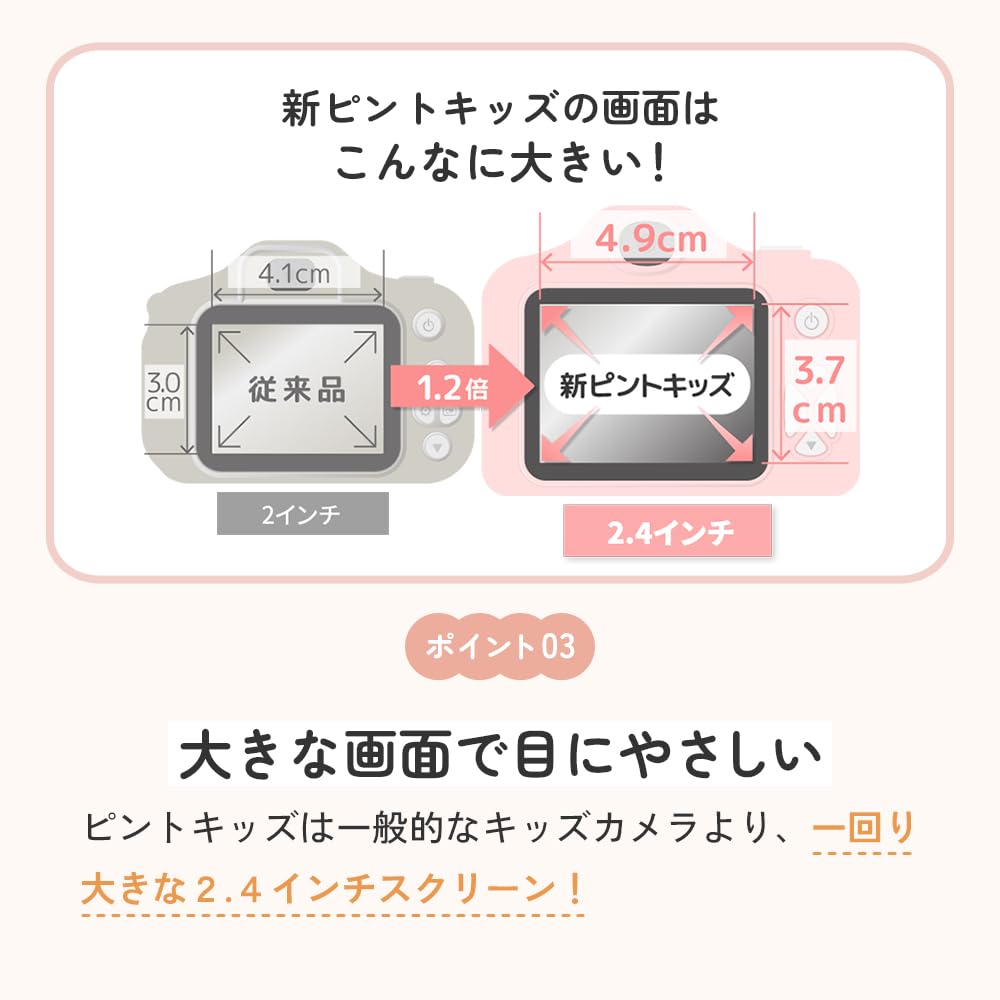 Amazon.co.jp: ［ピントキッズ公式］ピントキッズ WITHyou/クローバー