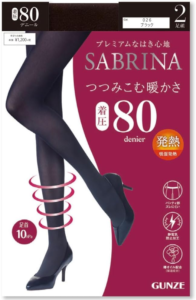 SABRINA® 80デニール着圧タイツで、つつみこむ暖かさと快適な履き心地を