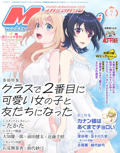 Amazon.co.jp: メガミマガジン編集部: 本、バイオグラフィー、最新