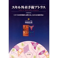 Amazon.co.jp: 臨床外科 - 医学・薬学・看護学・歯科学: 本