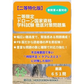 【中古】 有利な資格160種　国家試験ガイド 中古】国家試験ガイド : 有利な資格170種 /一ツ橋書店編集部 編
