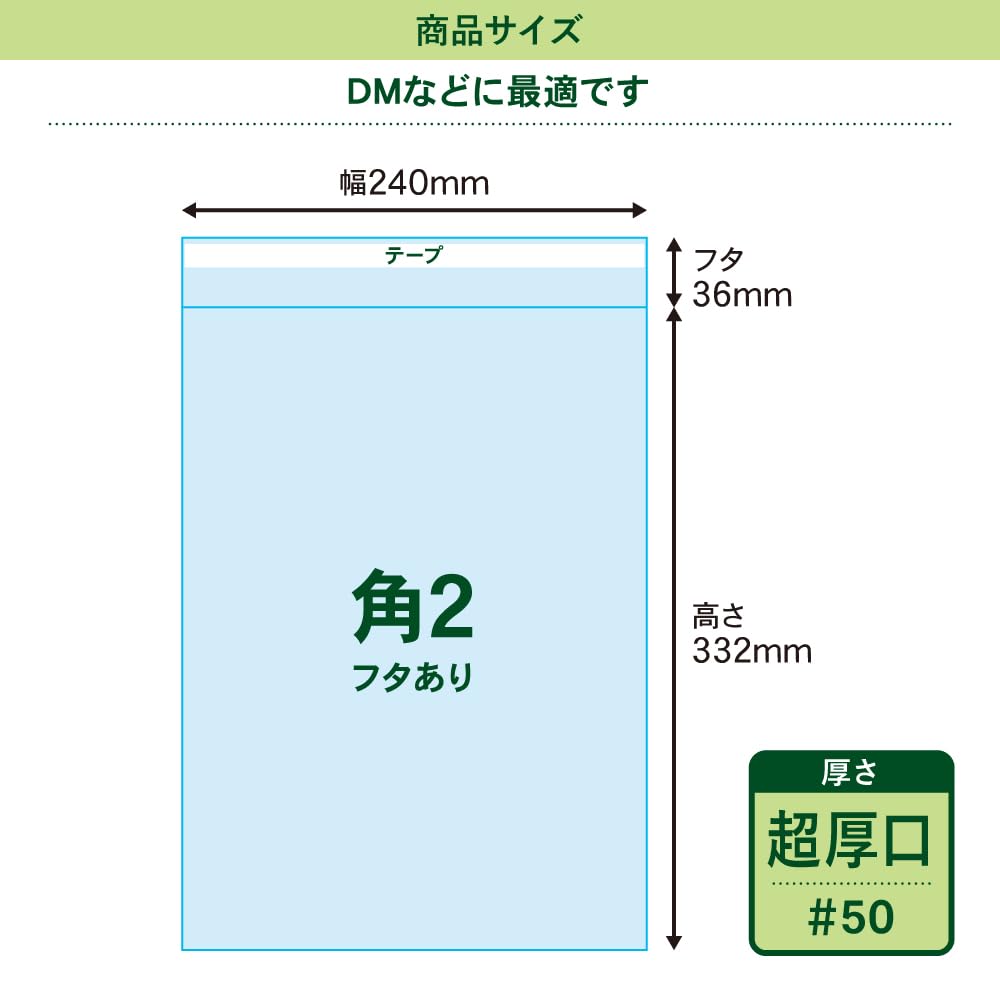 Amazon | アート・エム 【国産 超厚口#50】テープ付 【500枚】 角2