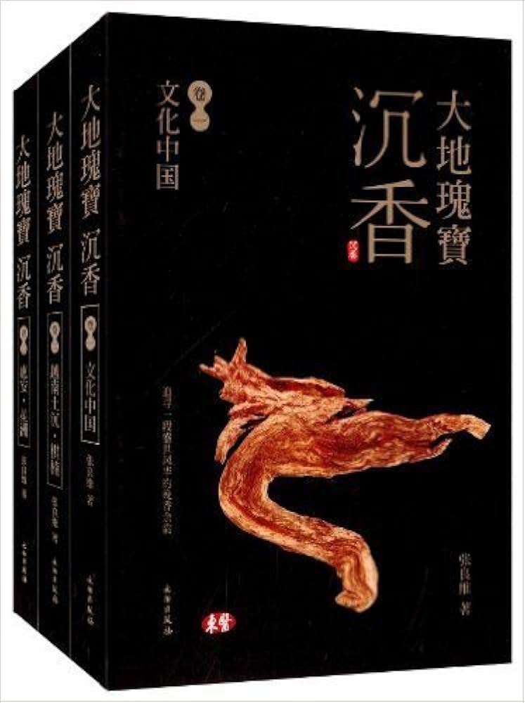 沈香静心香 沉香保健灸RM98 - 喜迎香.沉香Six Incense Agarwood