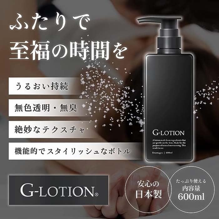 Amazon | 【セット販売】エネマグラ ＜G-LOTION 600ml＞ 公式専用