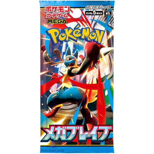 Amazon.co.jp: ポケモンメガブレイブ日本語ブースターパック。 : おもちゃ