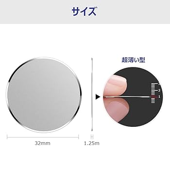 chumsメタルプレート2枚セット　未使用 Amazon | AKEIE メタルプレート マグネット式 スマホ車載