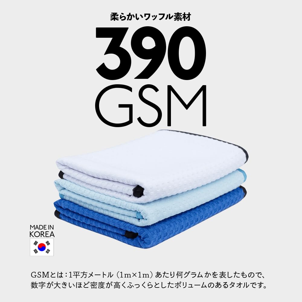 Amazon.co.jp: The Rag Company ザ ラグカンパニー ドライ ミー ア