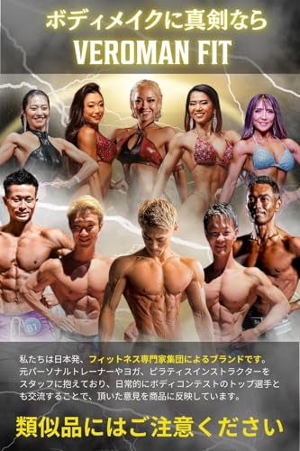 VEROMAN トレーニングシューズ メンズ 27.5cm ブラック