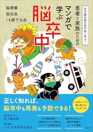忍たま乱太郎　プリンセスコミック（2巻セット） Amazon.co.jp: 忍たま乱太郎 特別復刻版 2 (2) (プリンセスコミックス