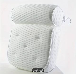 مخدة حمام ثلاثية الأبعاد مع قواعد لاصقة، وسادة مقاومة للماء وقابلة للغسل في الغسالة توفر دعم مريح للرقبة والظهر وتتضمن خطاف تعليق، أبيض