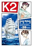 Ｋ２（２８） (イブニングコミックス)