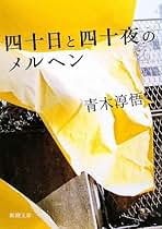 【特価】青木淳作品集3冊セット！ JUN AOKI COMPLETEWORKS |3 | 2005-2014 ((LIXIL出版)) | 青木
