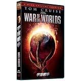 宇宙戦争 スペシャル・コレクターズ・エディション [DVD]