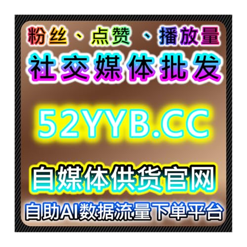 如何通过自动化平台提升今日头条评论点赞与粉丝互动，增加品牌曝光