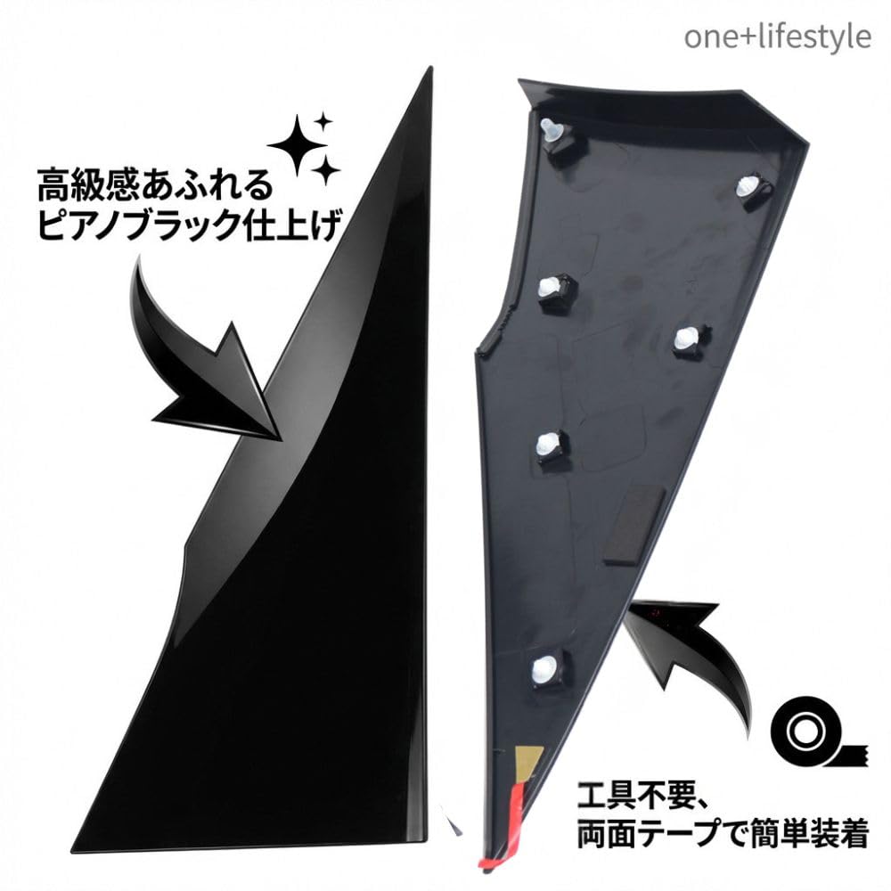 Amazon | one+lifestyle トヨタ プリウス ZVW50系 ZVW51 ZVW55