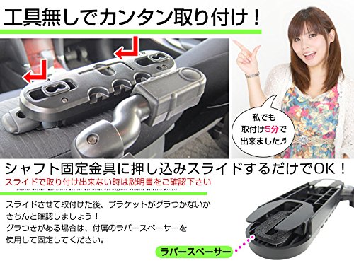 Amazon | 車用モニターアーム モニターブラケット リアモニター用