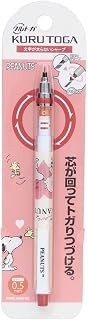 史努比[自动铅笔 ]KURUTOGA 夏普 0.5mm/