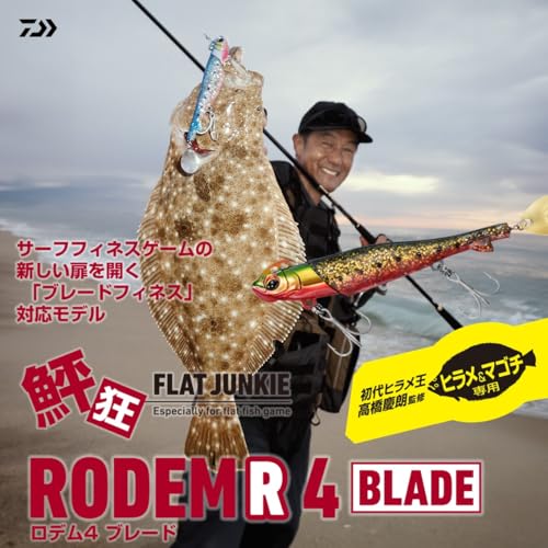 ダイワ(DAIWA) ルアー ロデムＲ４ブレード－１８ｇ グリーンゴールドレッドベリー 2枚目