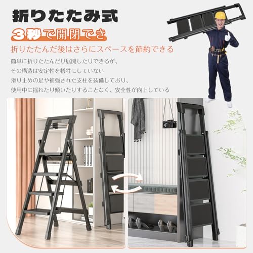 ZenVision 脚立 梯子 7段 工具置き付き 折りたたみ はしご ステップ台 ステップスツール 軽量 おしゃれ 滑り止め付き 耐荷重 手すり付き スチール製 省スペース 屋外 室内 掃除 WP-TZSG-07 の商品画像 5