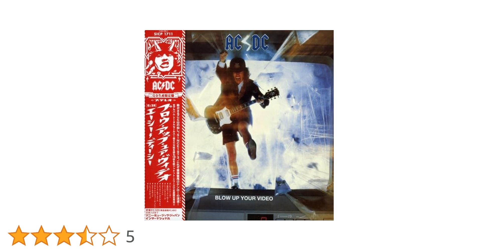 Amazon.co.jp: ブロウ・アップ・ユア・ビデオ(紙ジャケット仕様