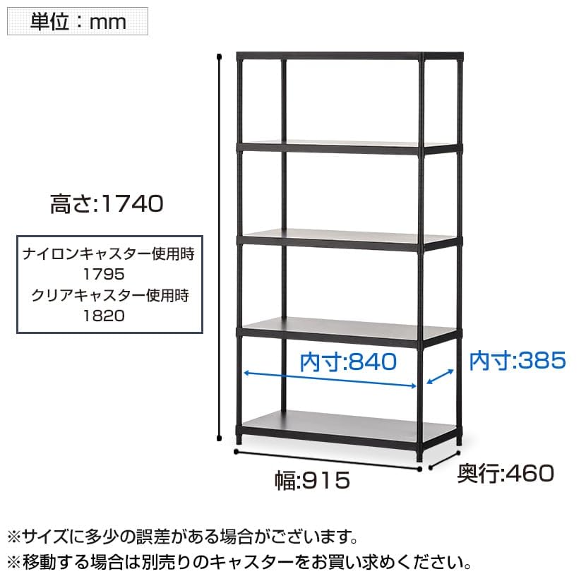 Amazon.co.jp: オフィスコム: スチールラック