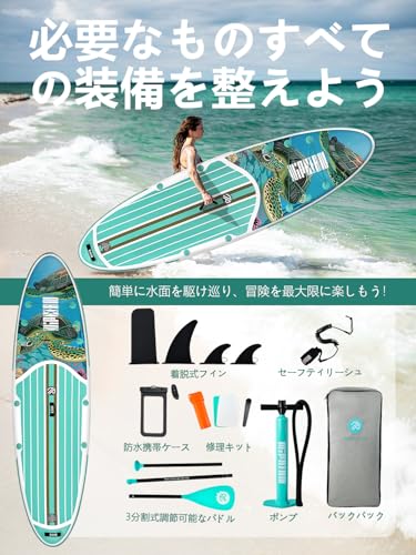 期間限定！値下げ！サップボード☆SUP☆セット mic21ダイビングショップ[ zray ] ジーレイ ハイグレード SUP