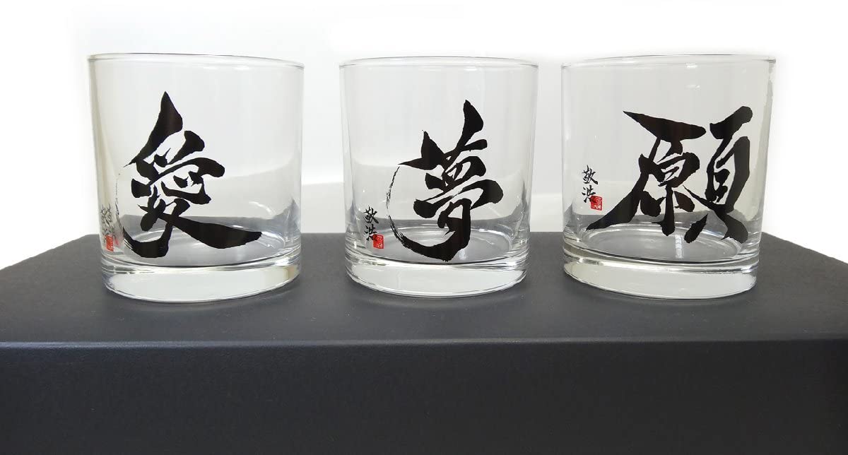 EXILE TAKAHIRO グラス3点セット 【公式通販】