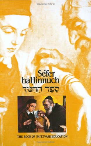 Sefer Hahinuch, 5 Volume Set