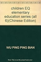 children EQ elementary education series 7807605863 Book Cover