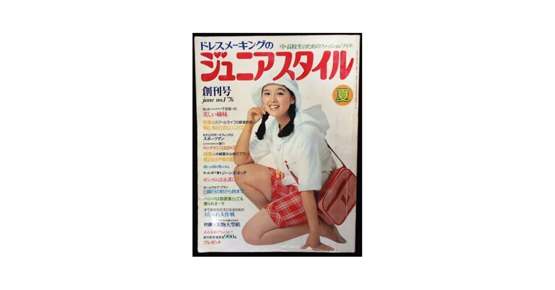 入手困難 小松彩夏 DVD 本人直筆サイン入り アミューズ 当選通知書付き 入手困難 小松彩夏 DVD 本人直筆サイン入り アミューズ 当選通知