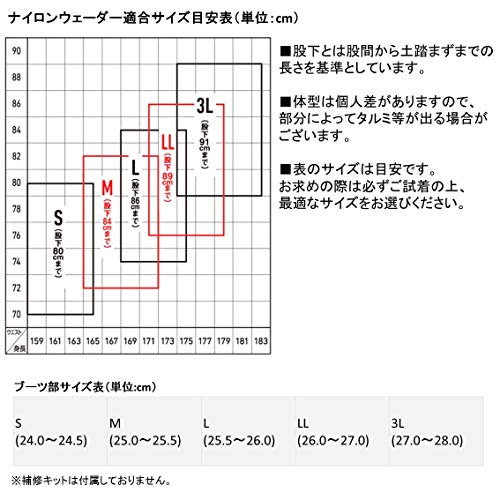 ダイワ(DAIWA) フィッシングウェーダー タイトフィットソルトブレスストッキングウェーダー(ソックス先丸) ブラック L SW-4051BS-T 5枚目