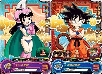 Amazon | 【2枚セット】スーパードラゴンボールヒーローズ UGM7-010