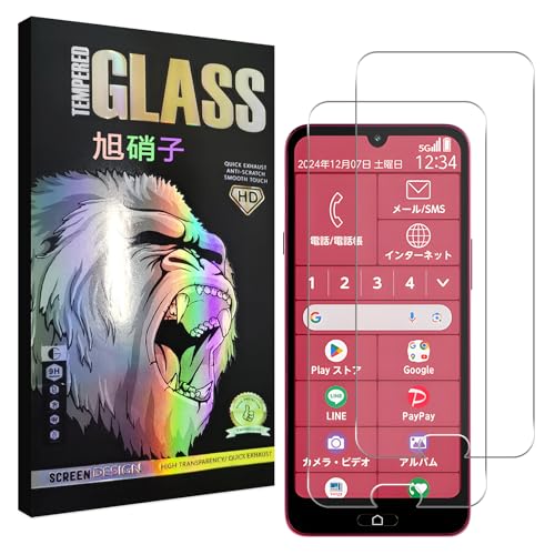 対応 らくらくスマートフォン a フイルム 【2枚セット-AGC旭硝子素材】 らくらくスマートフォン a ガラスフイルム 液晶 保護フィルム 強化ガラス さらさら ケース 【 硬度9H 耐衝撃 飛散防止 超薄 厚さ0.26mm 気泡ゼロ 高感度 撥油性 指
