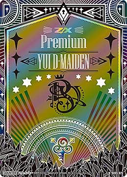 Amazon.co.jp: ゼクス Z/X SD05-025 ドリーム・キー (N ノーマル