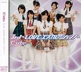LOVE ～lost in the pain～ 歌詞