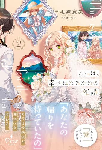 本の表紙