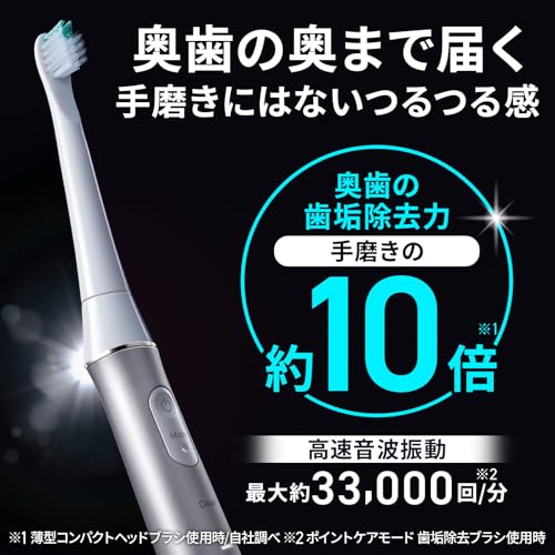オムロン 電動歯ブラシ メディクリーン HT-B3221-JT
