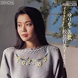 ゆりかごの歌~童謡・唱歌をうた