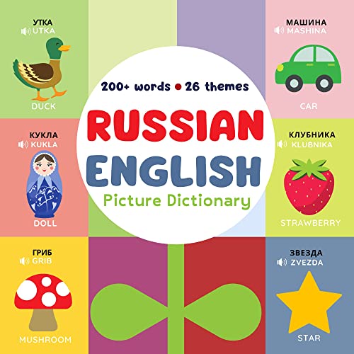 Amazon Russian English bilingual visual dictionary My First Russian