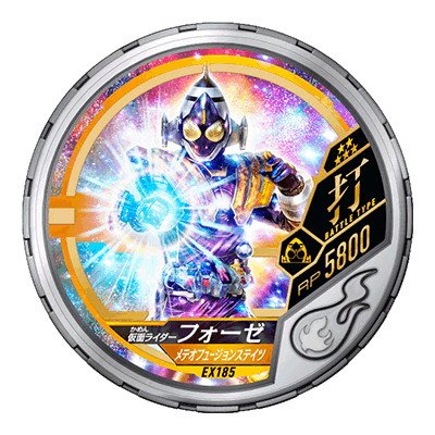 ʃC_[ ubgo\E/DISC-EX185 ʃC_[tH[[ eIt[WXeCc R5