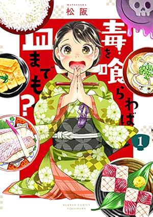 小妻なこびとの献身レシピ イラストサイン本 小妻なこびとの献身レシピ イラストサイン本 小妻なこびとの献身