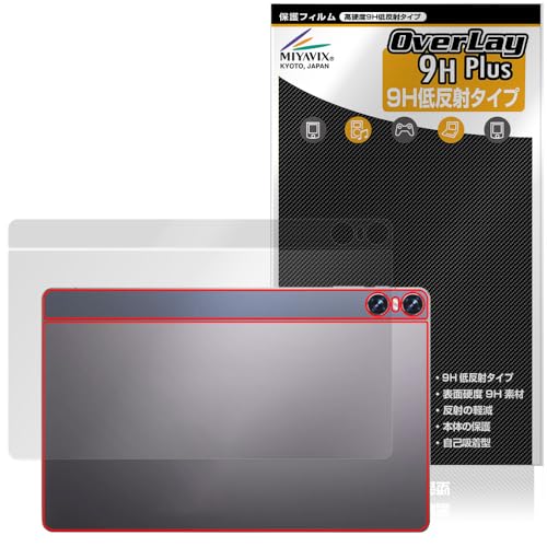 �~���r�b�N�X BMAX MaxPad I11 Power �Ή� �ی� �t�B���� ���d�x 9H �ᔽ�� PET�� �w�� �����K���X�����̍d�x ���{��