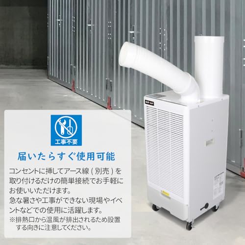 KIMINO スポットクーラー GWY-22/25 の商品画像 4