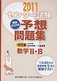 河村邦彦 おすすめランキング (5作品) - ブクログ