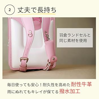 Amazon.co.jp: [HAKURA] ランドセル キーケース リール 目立た